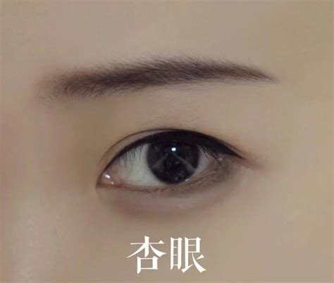 杏眼女|盘点9种常见的眼型，第三种是公认的“美人眼”，但却。